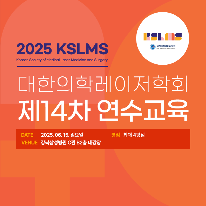 41차 연수교육